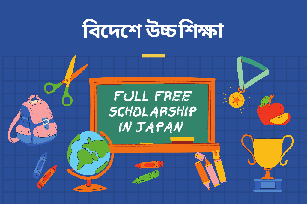 Full free scholarship in japan